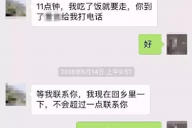 顺利拿回253万应收款